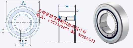 GMNFKN6203單向軸承圖紙